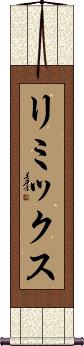 Scroll