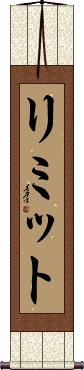 Scroll