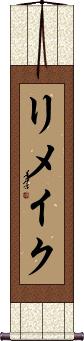 Scroll
