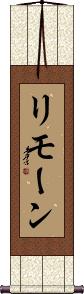 Scroll