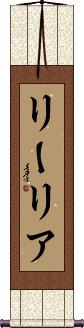 Scroll