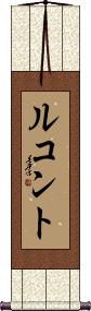 Scroll