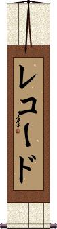 Scroll