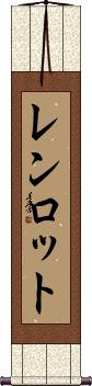 Scroll