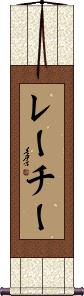 Scroll