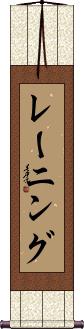Scroll
