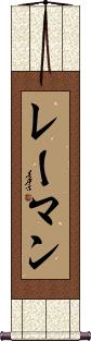 Scroll