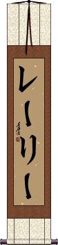 Scroll