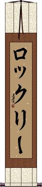 Scroll