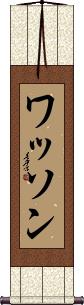 Scroll