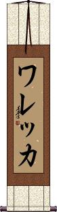 Scroll