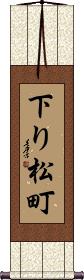 Scroll