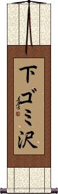 Scroll