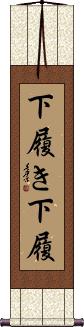 Scroll