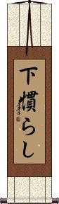 Scroll