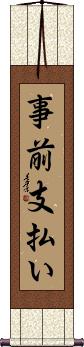 Scroll