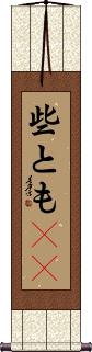 Scroll