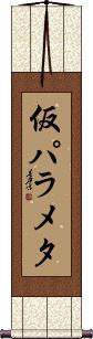 Scroll