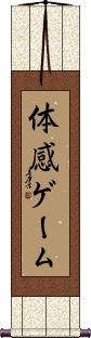 Scroll