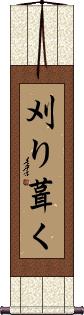 Scroll