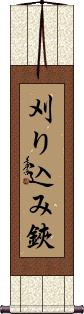 Scroll