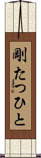 Scroll