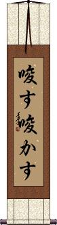 Scroll