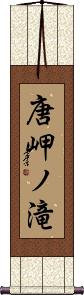 Scroll