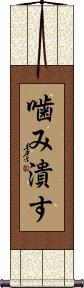 Scroll