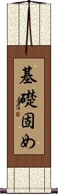 Scroll