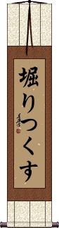Scroll