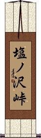 Scroll