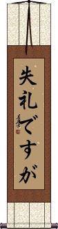 Scroll