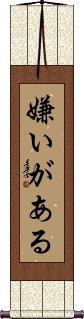 Scroll