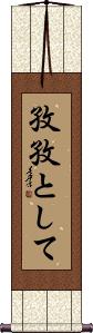 Scroll