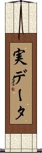 Scroll