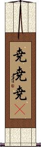 Scroll