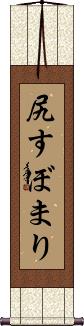 Scroll