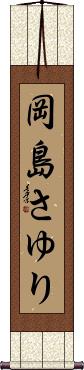 Scroll