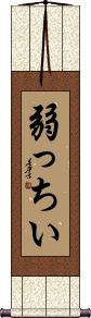 Scroll