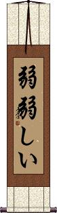 Scroll