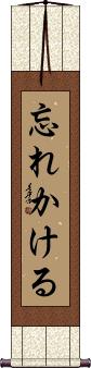 Scroll