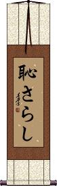 Scroll