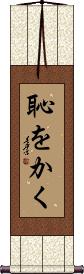 Scroll