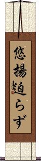 Scroll