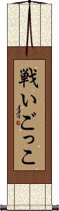 Scroll