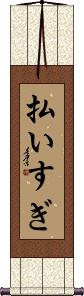 Scroll