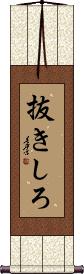 Scroll