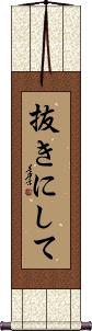 Scroll