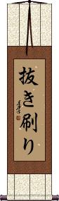 Scroll
